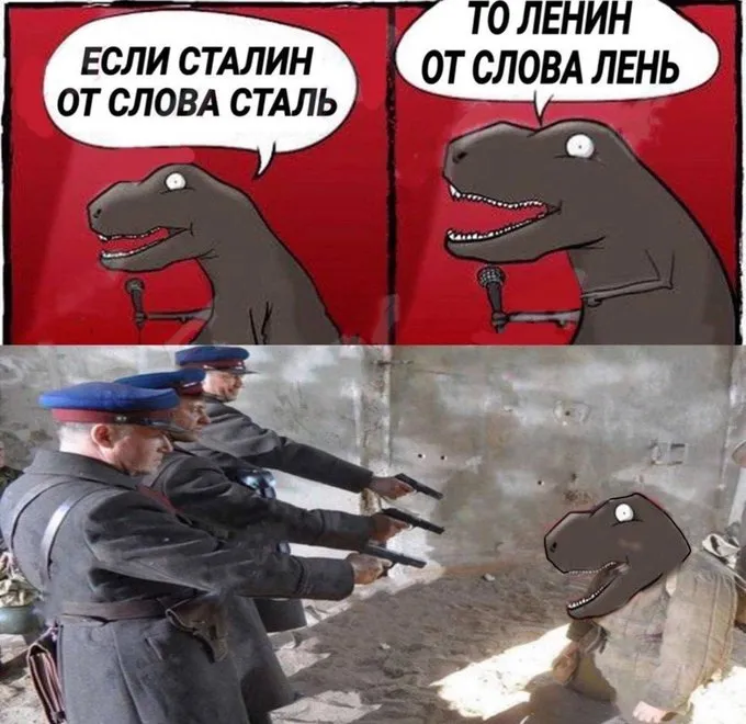 Гы #1