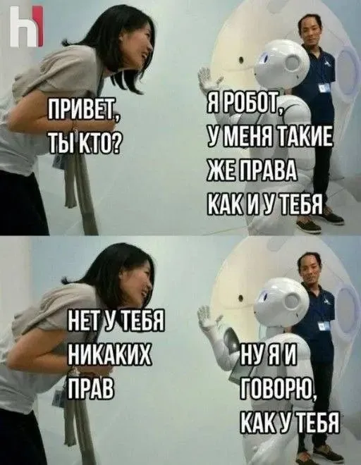 Ну и в чём он не прав #1