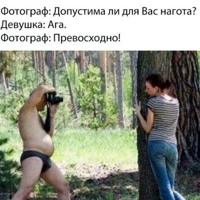 Профессионал #1