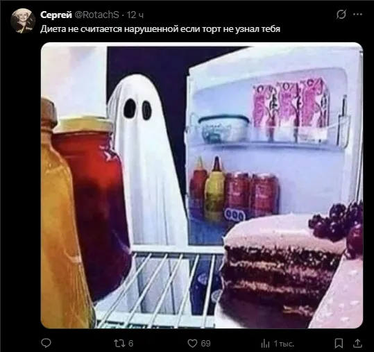Согласен #2
