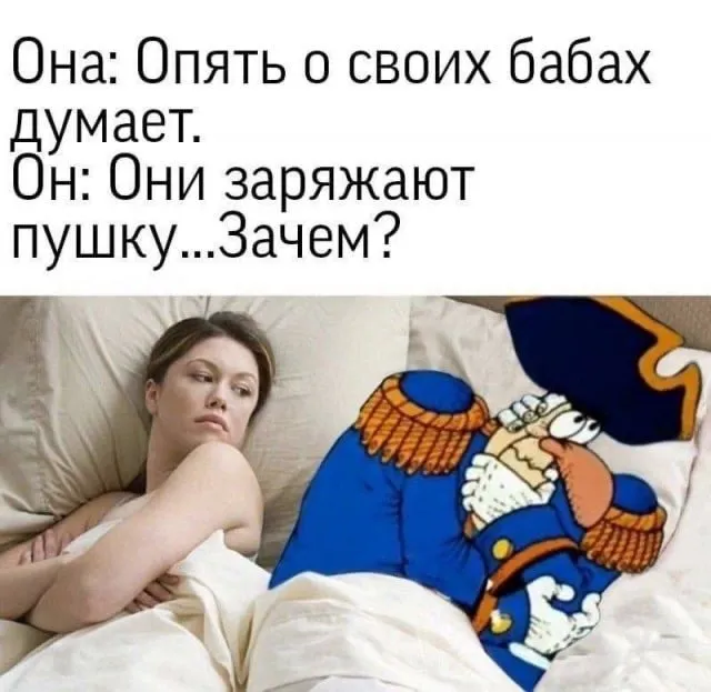 Зачем ? #1
