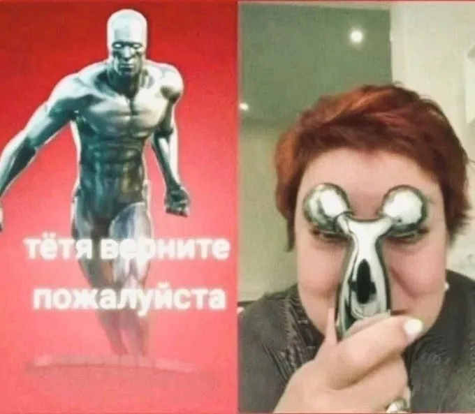 Согласен #1