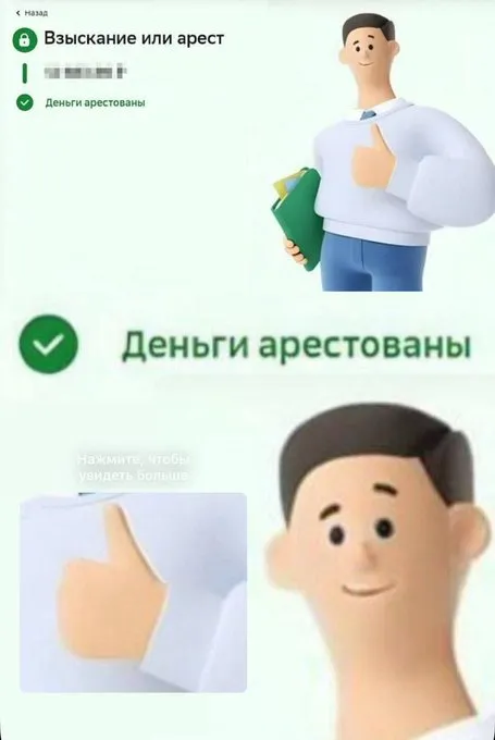 Атлична ! #1