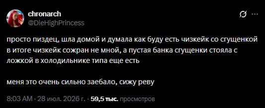 Вот у людей проблемы конечно (осторожно мат !) #1