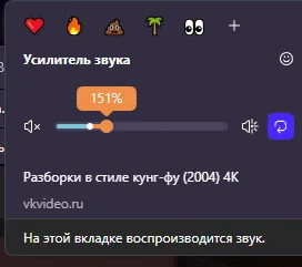 Спасибо Опере за это #2