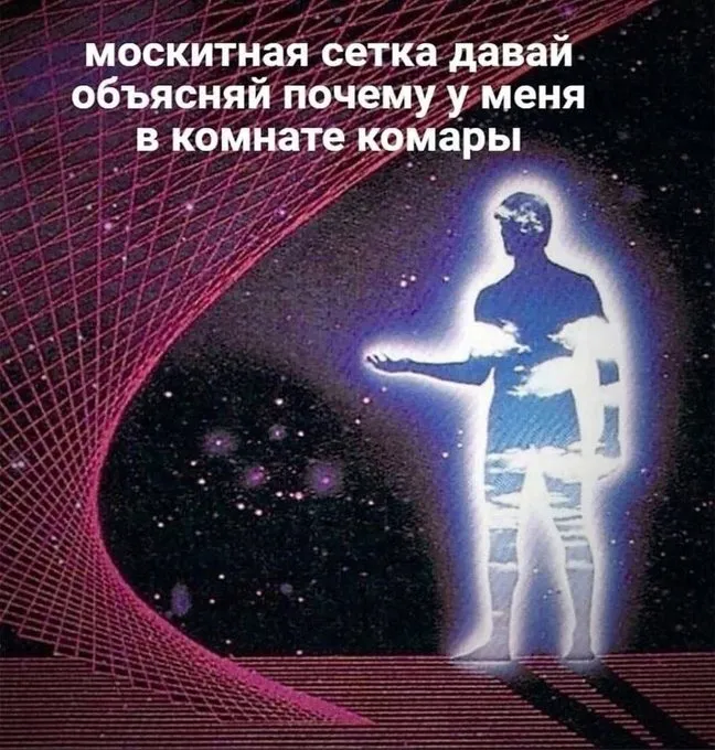 Отвечай #1