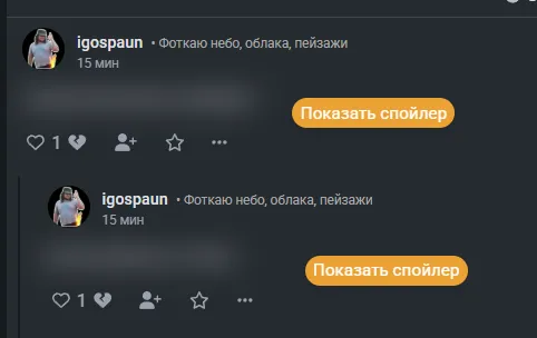Загадка #2