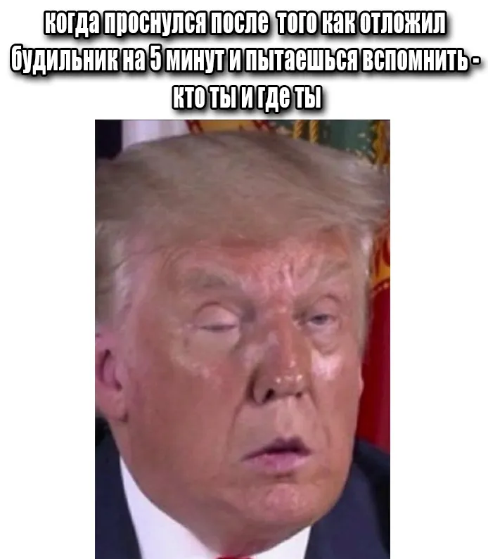 Ну кстати с возрастом стало реже (у меня) #1