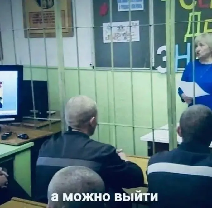 Нет, нельзя #1