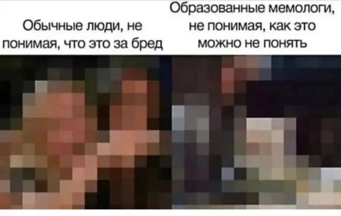 Вот и думойте #2