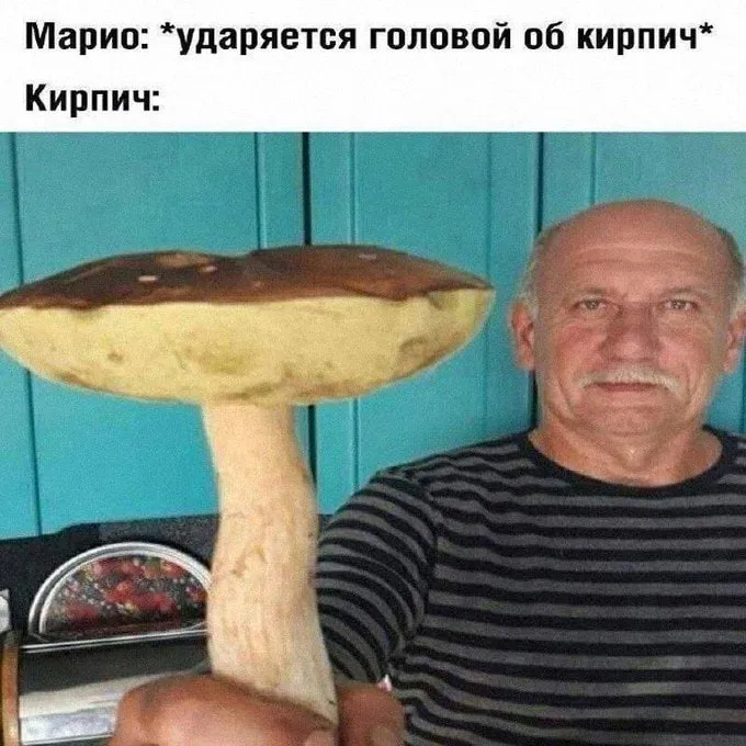 Итс ми, Мариооо #1