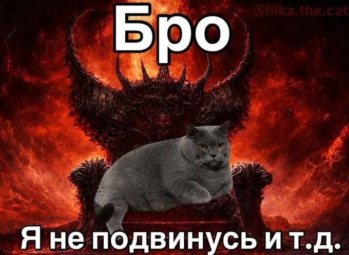 Вот и думайте #1