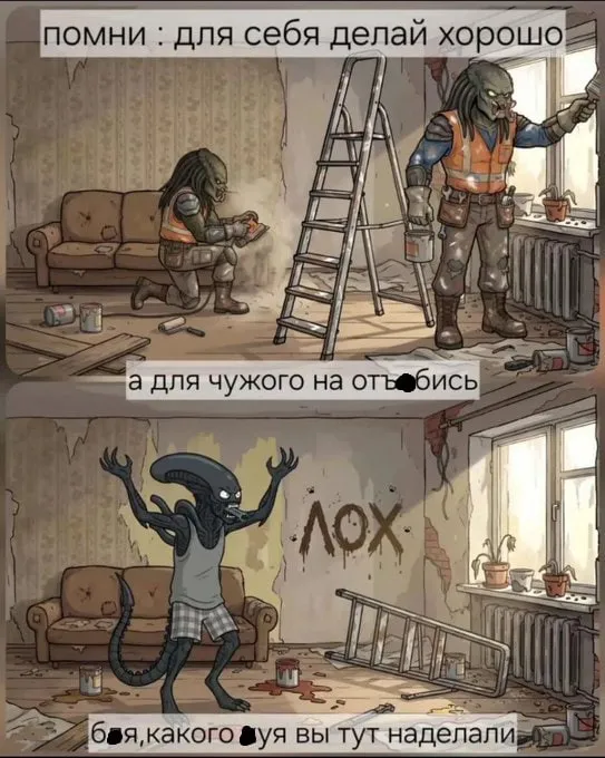 Да в целом, всё как обычно #1