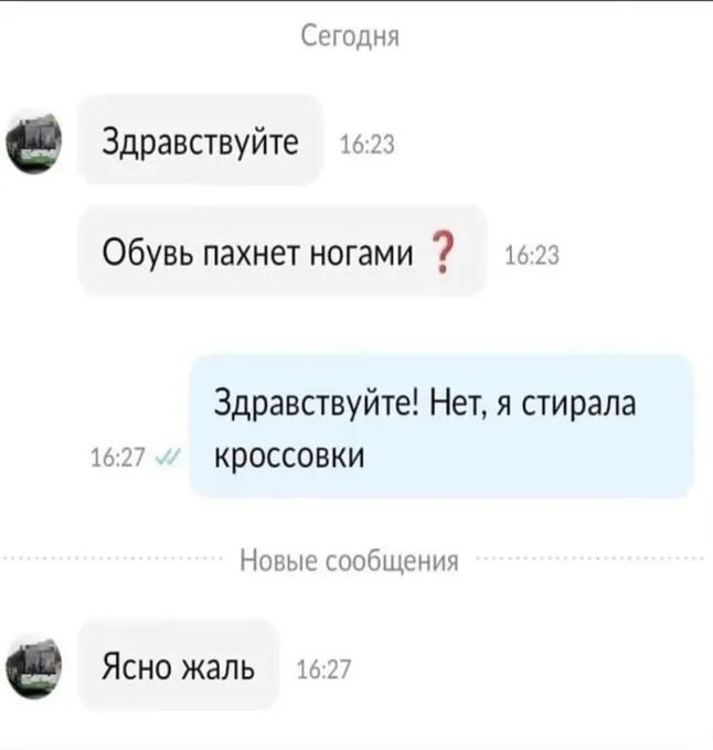 Типичное Авито #1