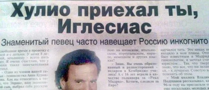 Захотел и приехал, чо началось то #1