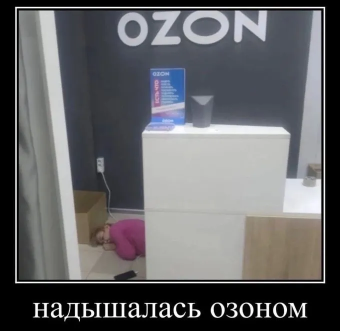 Надышалась и спит #2