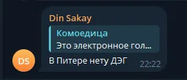Вата фа ? #2