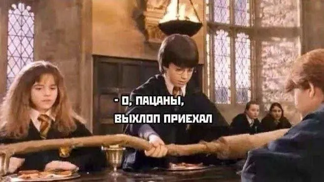 Кайфы #1