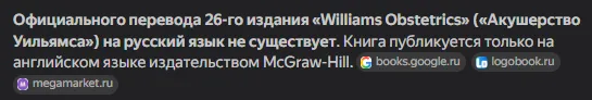 Williams #1