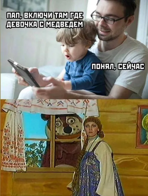 База #1