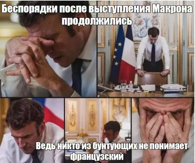 В свете последних событий во Франции #1