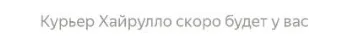 Кто-то вообще привык к этим классным именам ? ) #1