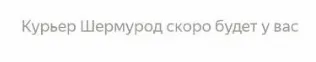 Кто-то вообще привык к этим классным именам ? ) #3