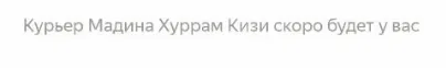 Кто-то вообще привык к этим классным именам ? ) #2
