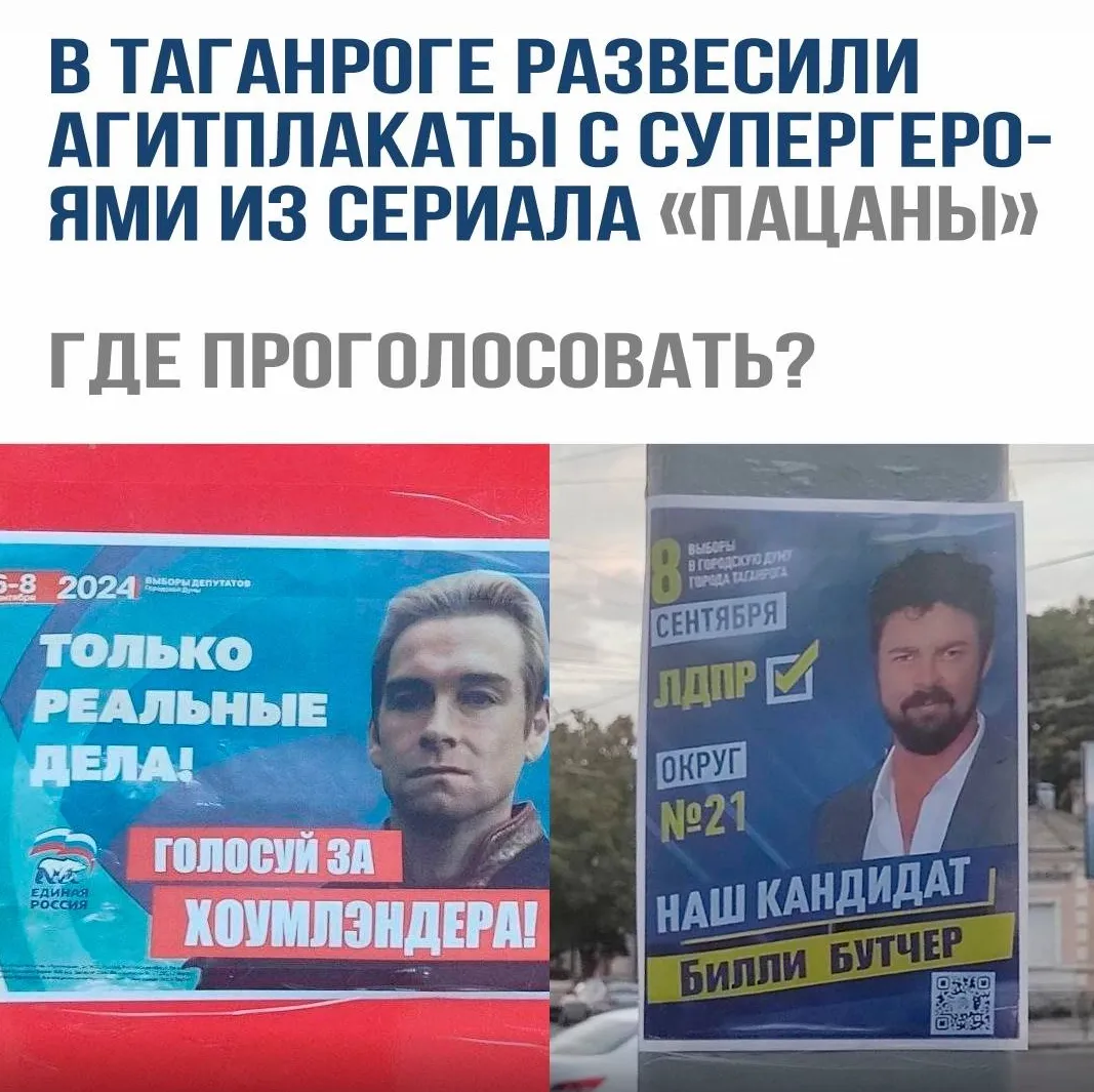 Ну шо, за кого голосуем ? ) #1