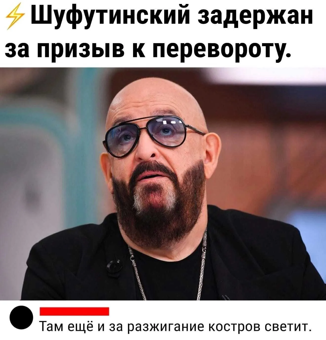 Гы #2
