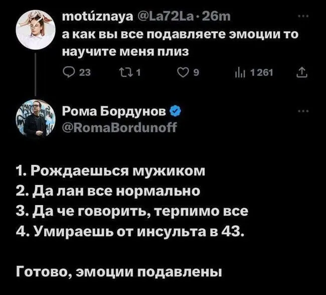 Жиза #1