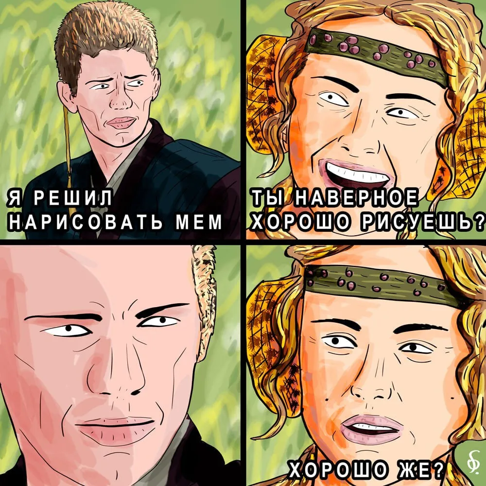 ГЫ #1