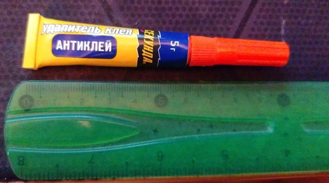 Проверка удалителя клея Секунда: Антиклей #4