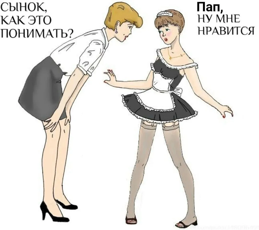 Вот как хочешь, так и понимай ! #1