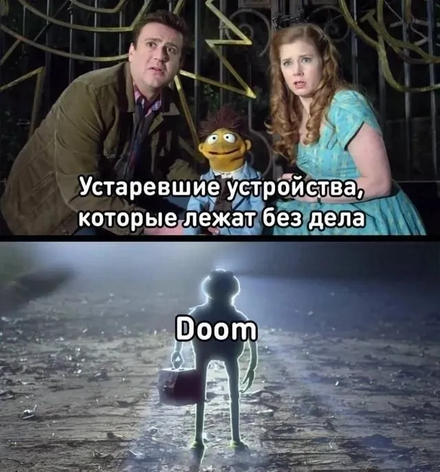 Да прибудет спаситель #1
