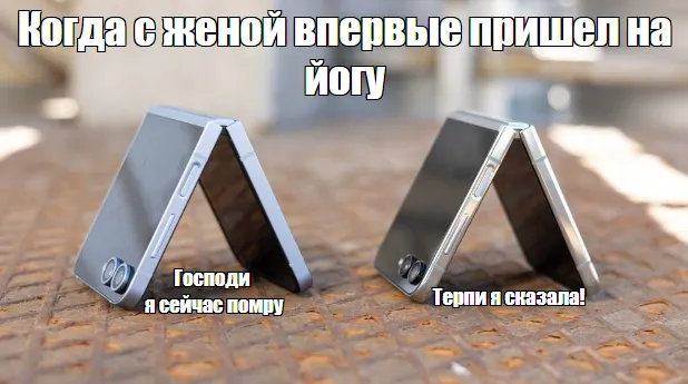 Жиза #1