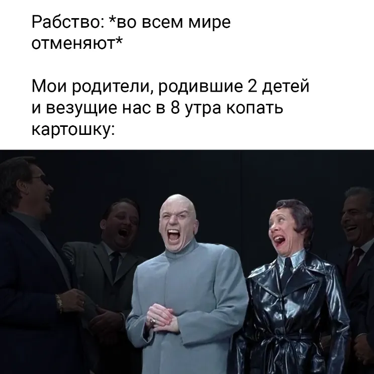 Как говорится, вашего мнения не спрашивали #1