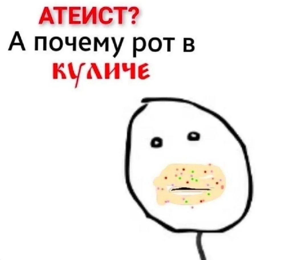 С Пасхой всех причастных ! ) #1