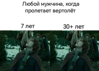 Да даже если и самолёт в принципе #1
