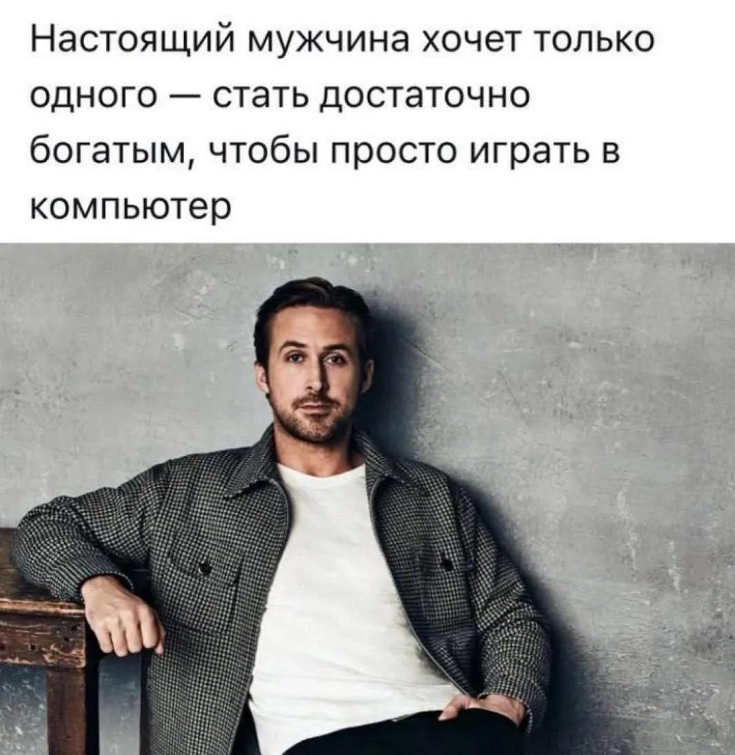 И не умереть в конце драйва #1