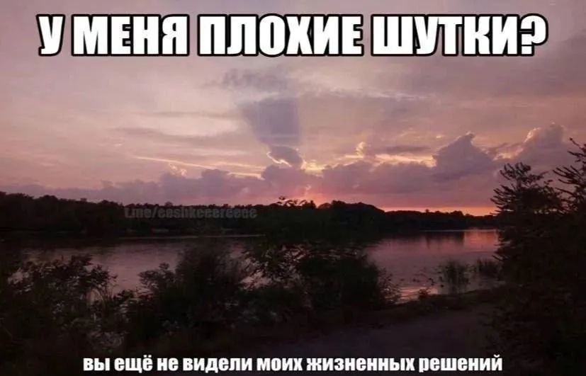 Да, бывает #1