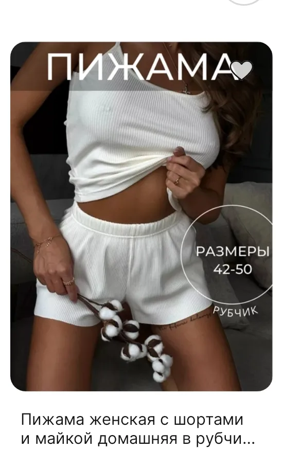 Девушки, захотелось приобрести ? #2