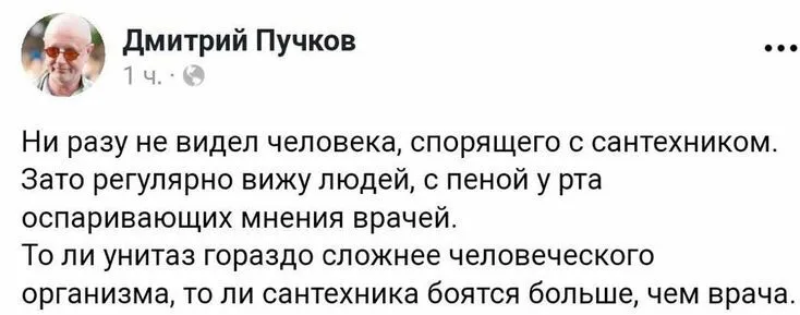 Вот ды, согласен #1