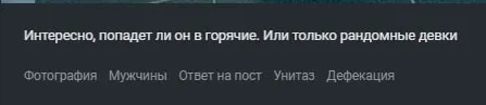 Горячее на Пикабу #1 #3