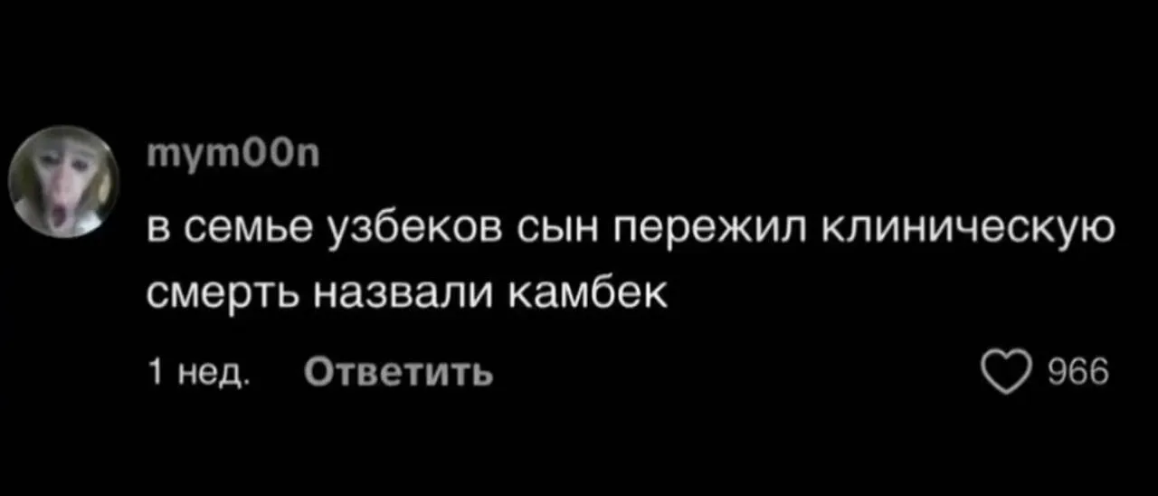 Ну можно же ещё Айлбибек #1
