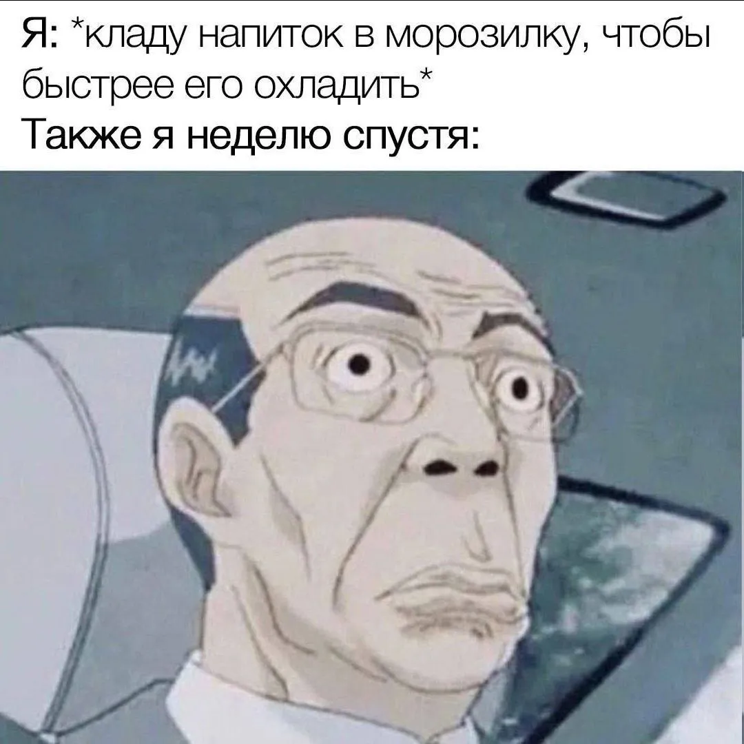 Жиза #1