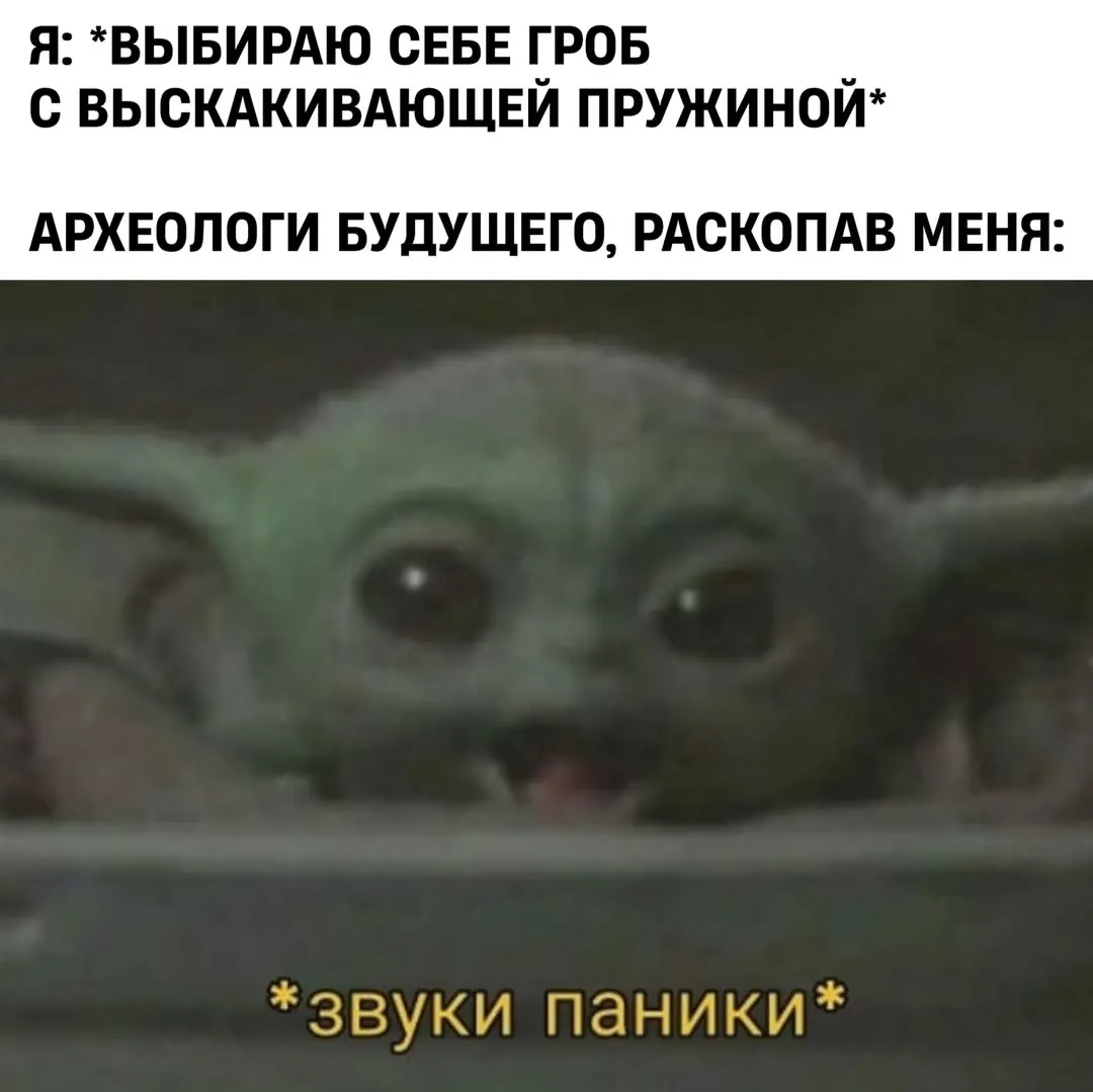 Хмм, идея #1