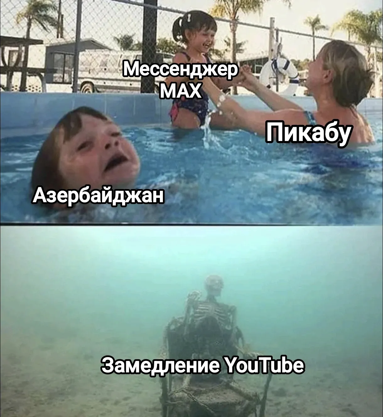 Ну по фактам #1
