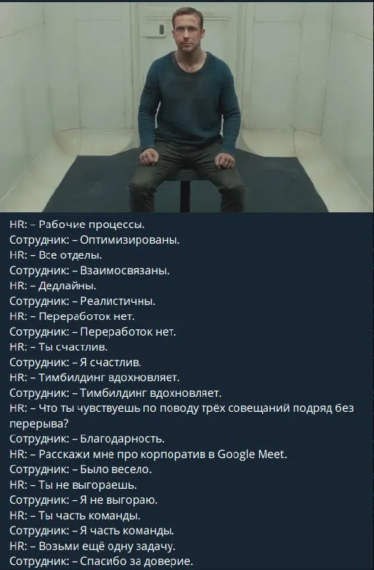 Бегущий по IT #1