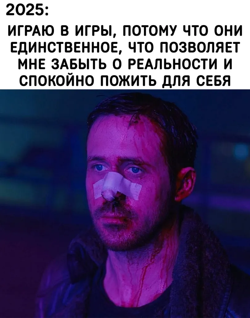 Игра в комп. игры #4